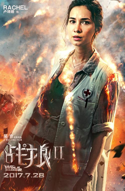 Shkola gosudarstvennogo upravleniya成绩单